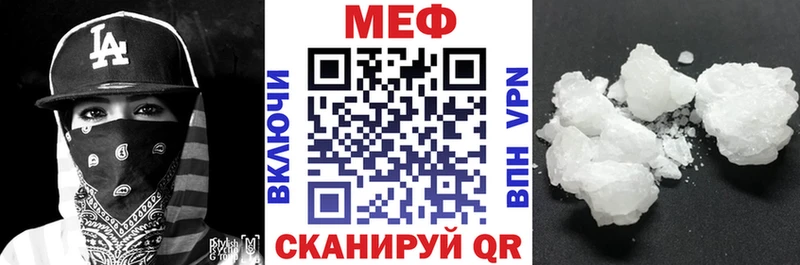 Купить Ряжск ОМГ ОМГ как войти  Меф мяу мяу  КЕТАМИН  ГАШ  Alpha-PVP  Марихуана 