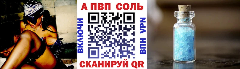 APVP VHQ  магазин продажи   Ряжск 