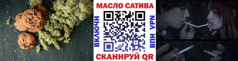 Cannafood конопля  Ряжск 