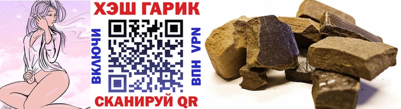 наркотики  Ряжск  ГАШИШ убойный 