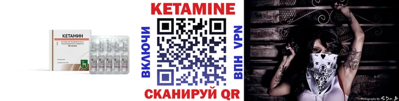 хочу наркоту  Ряжск  КЕТАМИН ketamine 
