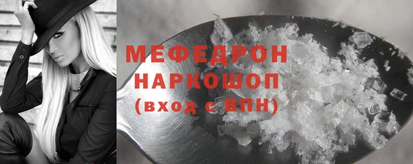 спиды Аркадак