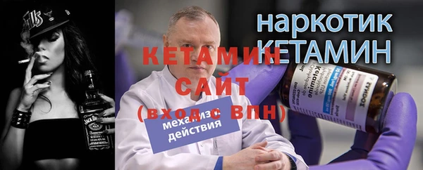 а пвп мука Арсеньев