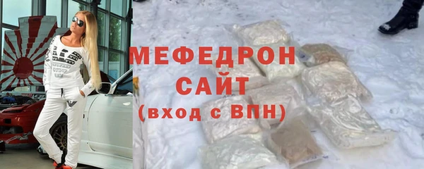 метадон Нефтекумск