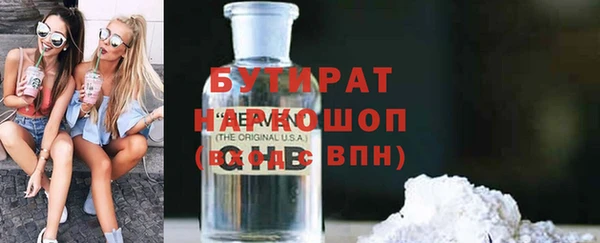 spice Баксан