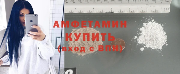 мефедрон мука Армянск