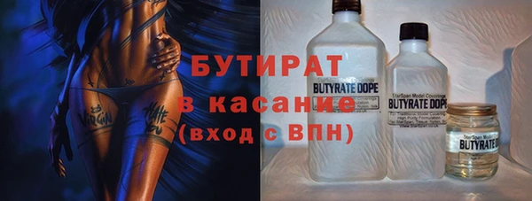 хмурый Балабаново