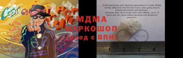 мефедрон мука Армянск