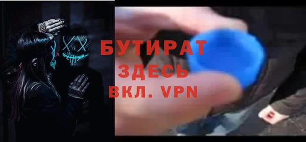 дмт Балахна