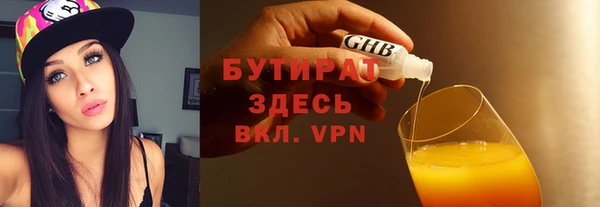 дмт Балахна