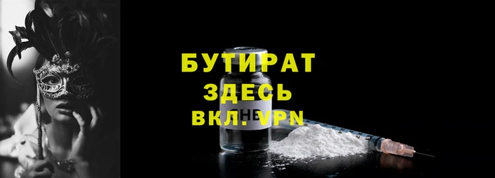 хмурый Балабаново
