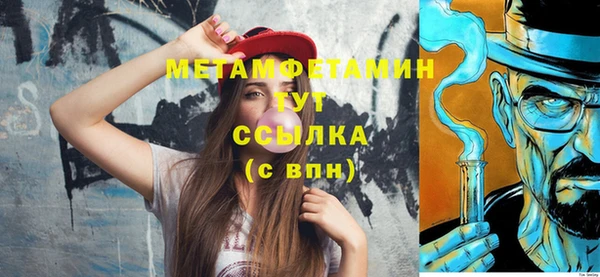 дмт Балахна