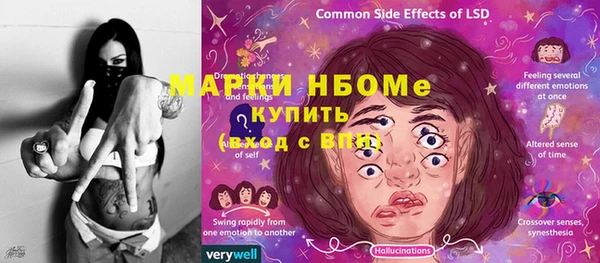 спиды Аркадак