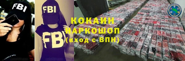 мефедрон мука Армянск
