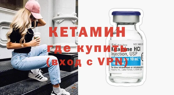 мефедрон мука Армянск