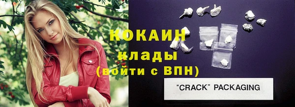 спиды Аркадак