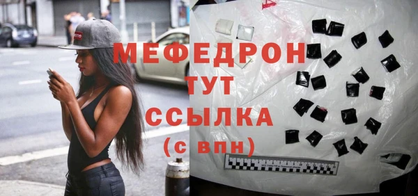 спиды Аркадак