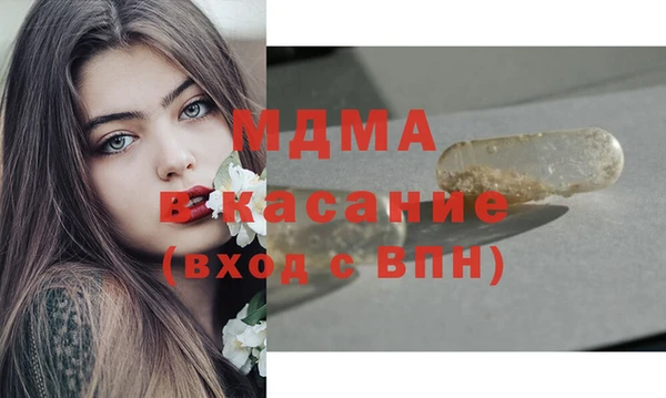 а пвп мука Арсеньев