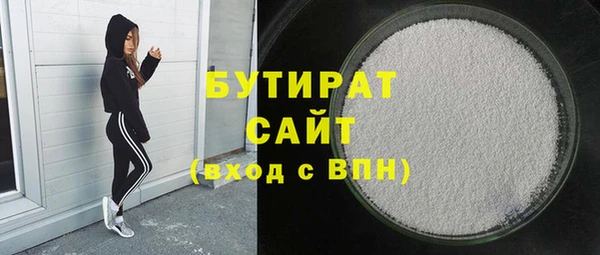 спиды Аркадак