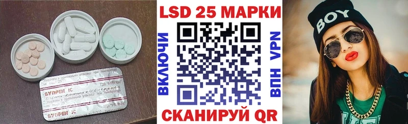 нарко площадка официальный сайт Ряжск Лсд 25 экстази кислота купить сайты