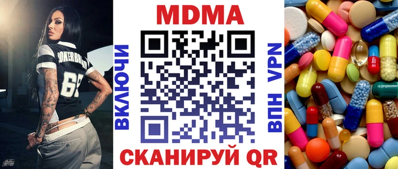 МДМА VHQ Ряжск