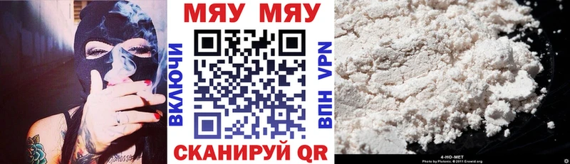 МЕГА   Ряжск  МЕФ mephedrone  где купить наркоту 