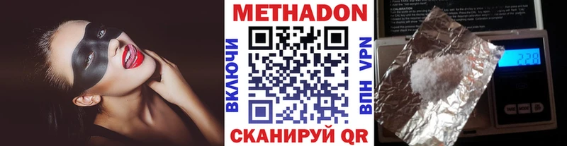где найти наркотики  Ряжск  нарко площадка Telegram  МЕТАДОН methadone  ОМГ ОМГ ссылки 