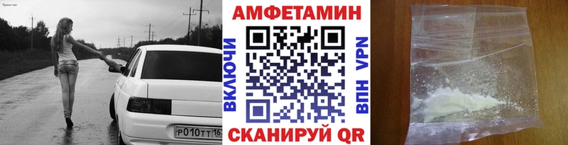 МЕТАМФЕТАМИН мет Ряжск