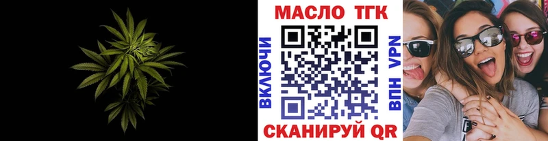ТГК вейп с тгк  Ряжск 