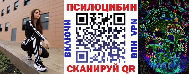 Псилоцибиновые грибы GOLDEN TEACHER  Ряжск 